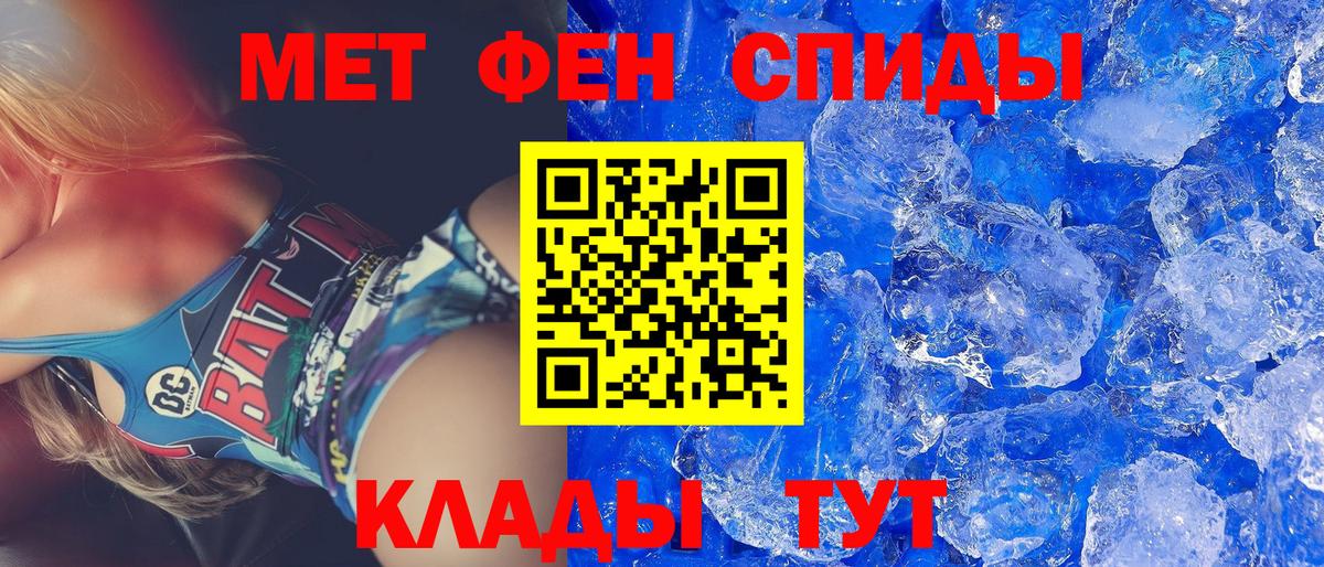 АМФ Розовый  Вход с VPN  Амфетамин  Amphetamine  Кемерово 