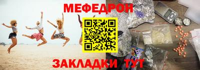 альфа пвп Гатчина