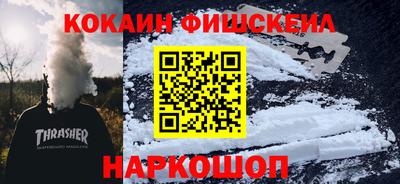 шишки Гагарин