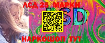 альфа пвп Гатчина