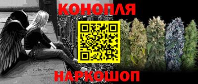 каннабис Гай