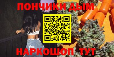 альфа пвп Гатчина