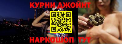 каннабис Гай