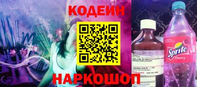 альфа пвп Гатчина