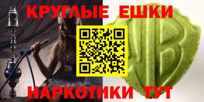 шишки Гагарин