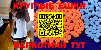 альфа пвп Гатчина