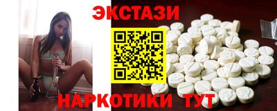альфа пвп Гатчина