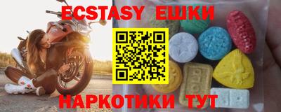 альфа пвп Гатчина