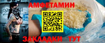 альфа пвп Гатчина