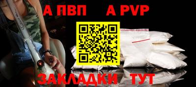 шишки Гагарин