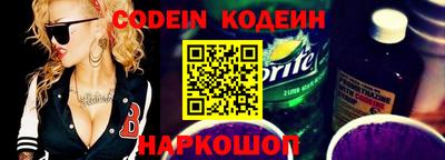 альфа пвп Гатчина