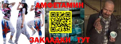 альфа пвп Гатчина