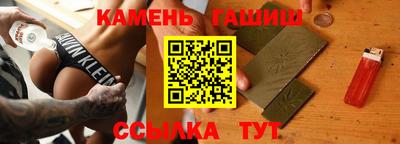 альфа пвп Гатчина