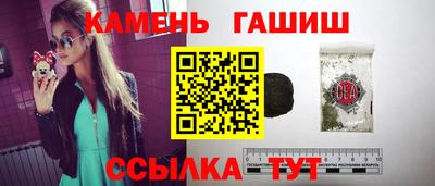 шишки Гагарин