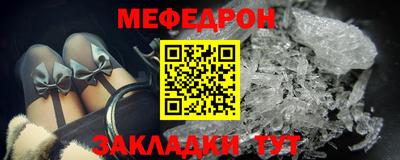 альфа пвп Гатчина