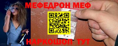 шишки Гагарин