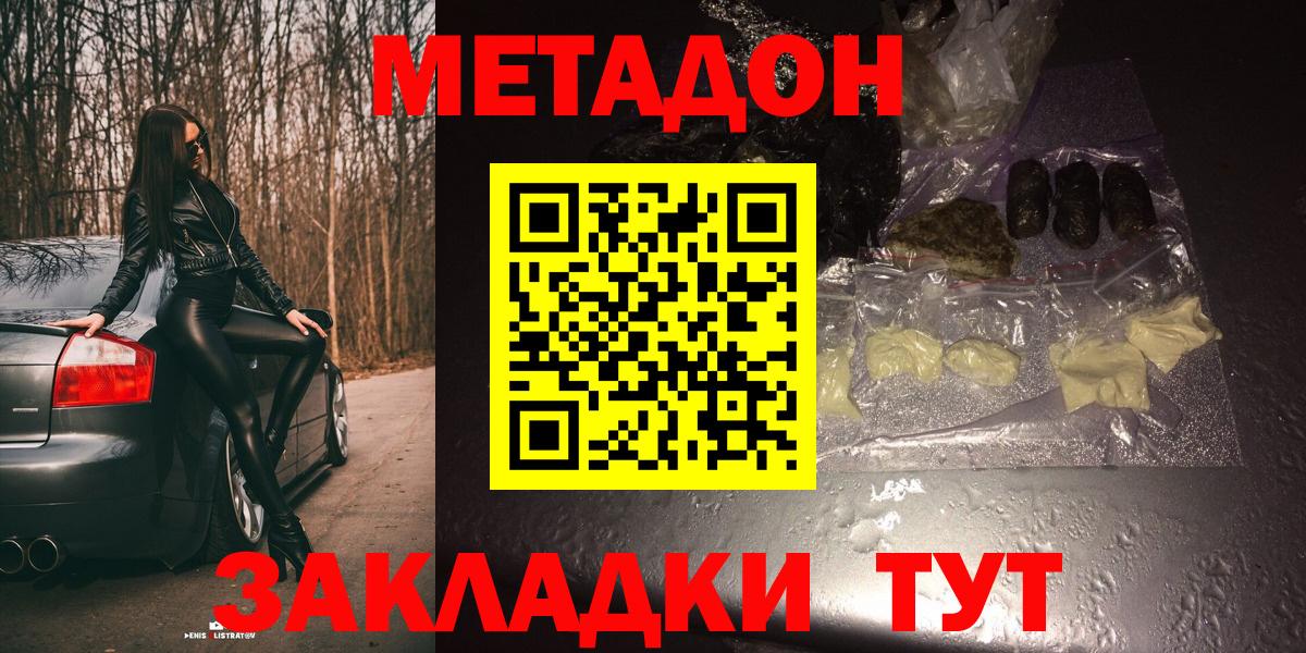 Гашиш Кемерово