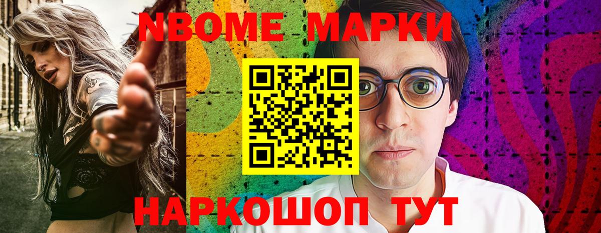 Гашиш  Экстази  МЕТАДОН  Кемерово  Cocaine  A PVP СК   Гашиш  МДМА  Меф МЯУ МЯУ   Вход с VPN  Меф  МАРИХУАНА  LSD-25 