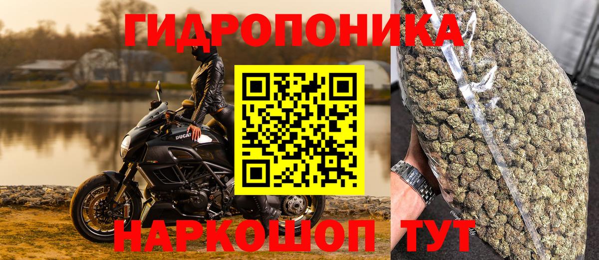 Шишки марихуана VHQ Кемерово