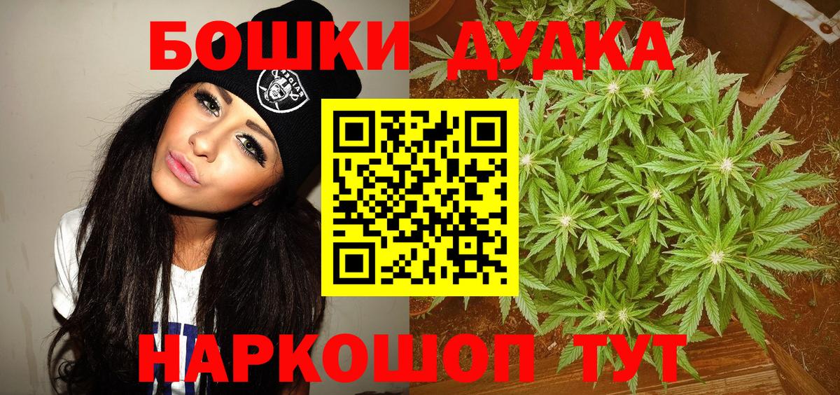 Шишки марихуана OG Kush  Вход с VPN  МАРИХУАНА марихуана  Кемерово 